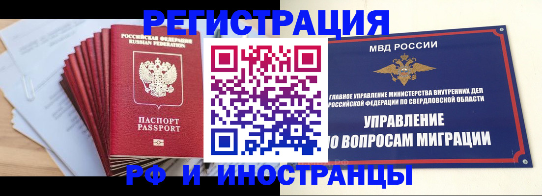 регистрация для дет. сада в Лесосибирске