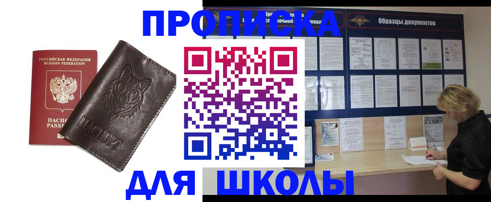 форма 3 в Лесосибирске